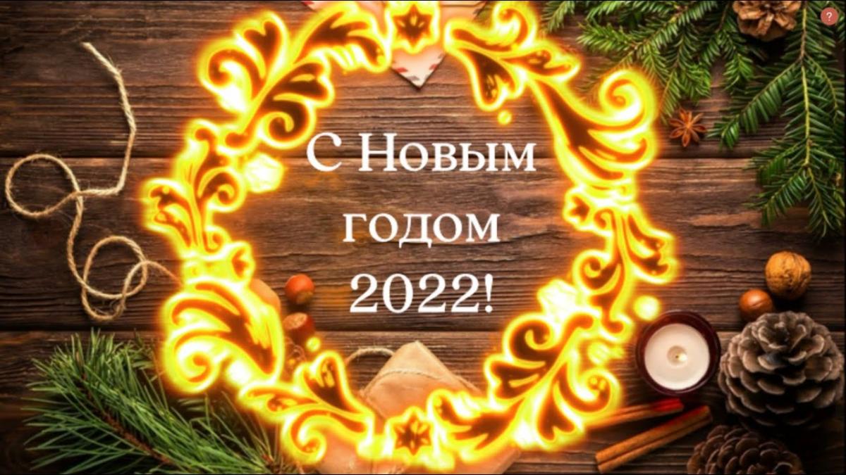 График работы на новогодние праздники 2022