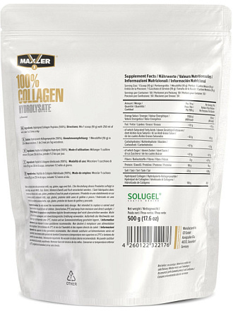 100% Collagen Hydrolysate (500 гр)