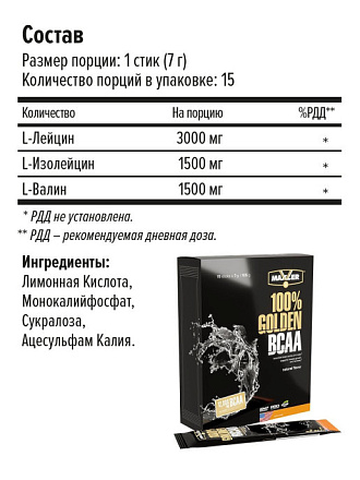 100% Golden BCAA (7 гр)