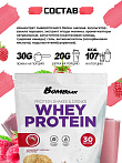 Whey Protein (900 гр)