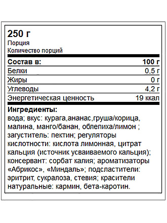 Bombjam Джем 0-каллорий (250 гр)