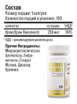 Chromium Picolinate 250 mgc